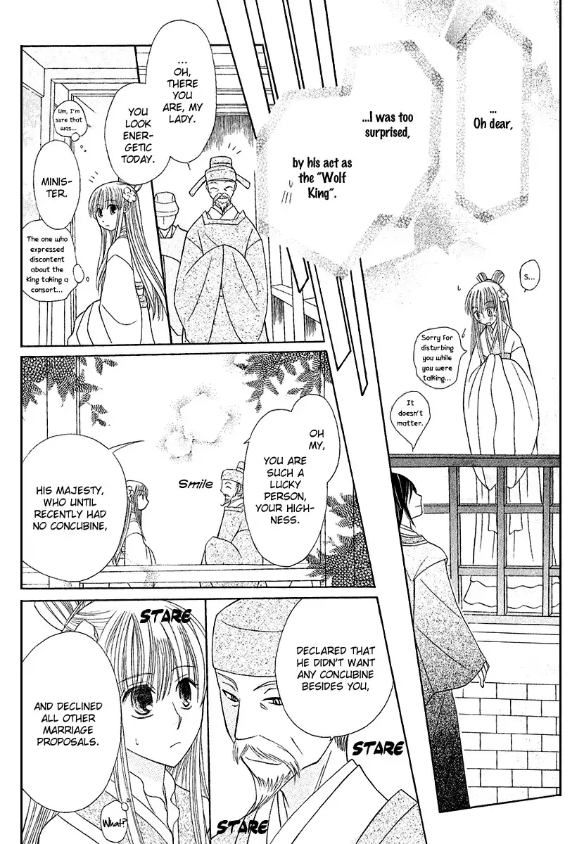 Ookami-heika no Hanayome Chapter 1 23